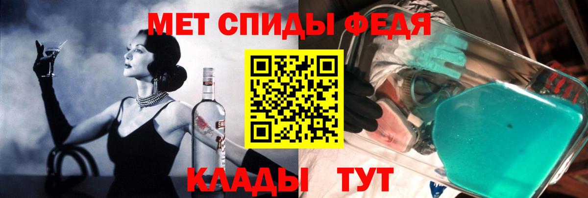 Амфетамин VHQ  АМФЕТАМИН  Наро-Фоминск  Вход с VPN  АМФ 