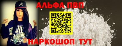крисы Волжск