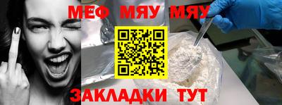 марихуана Волжский