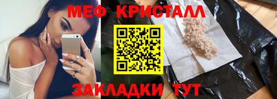 крисы Волжск