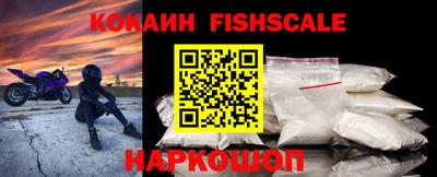 меф VHQ Волгодонск