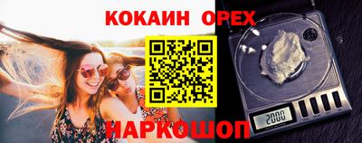 меф VHQ Волгодонск