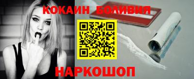 меф VHQ Волгодонск