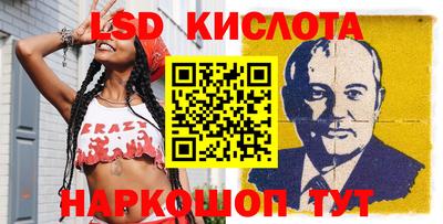 крисы Волжск
