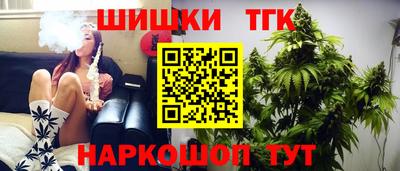 марихуана Волжский