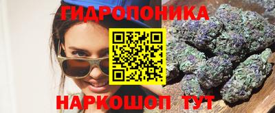 марихуана Волжский