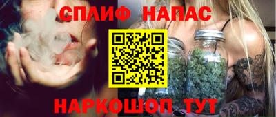 марихуана Волжский