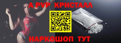 меф VHQ Волгодонск