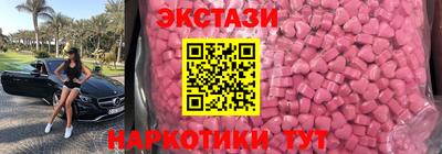 меф VHQ Волгодонск
