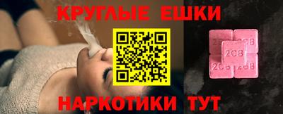 меф VHQ Волгодонск