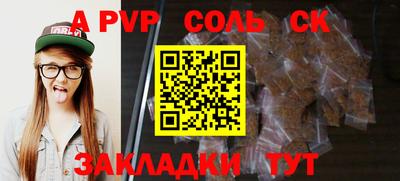 меф VHQ Волгодонск