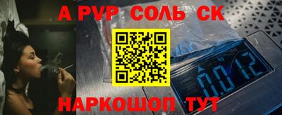 крисы Волжск