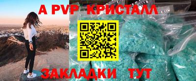 крисы Волжск