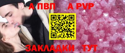 марихуана Волжский
