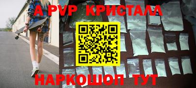 крисы Волжск