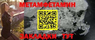 марихуана Волжский