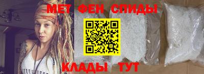 меф VHQ Волгодонск