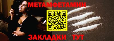 марихуана Волжский