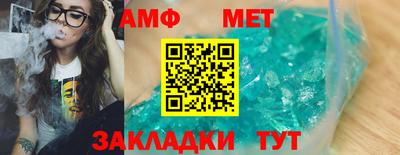 крисы Волжск