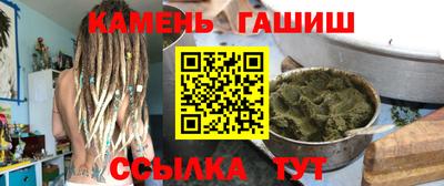 крисы Волжск