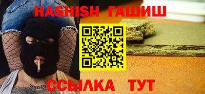 марихуана Волжский