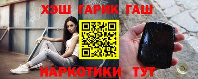 марихуана Волжский