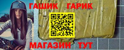 меф VHQ Волгодонск
