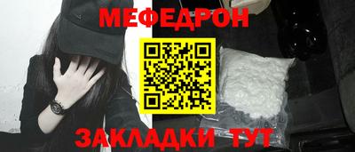 крисы Волжск