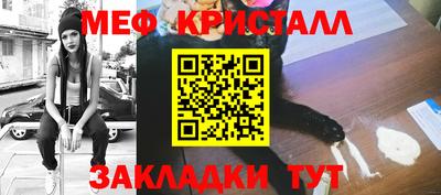 меф VHQ Волгодонск