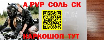 марихуана Волжский