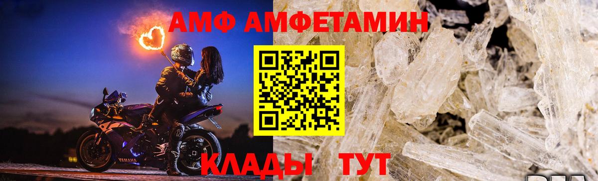 Первитин мет Наро-Фоминск