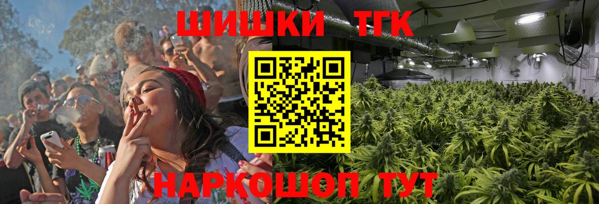 Каннабис семена Наро-Фоминск